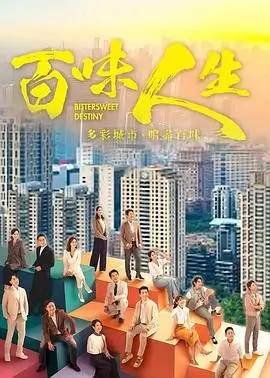 春潮渐起电视剧在线观看