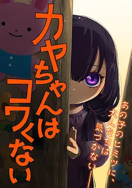 星海拾贝动漫在线观看